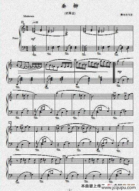 垂柳（秦怡东曲）简谱
