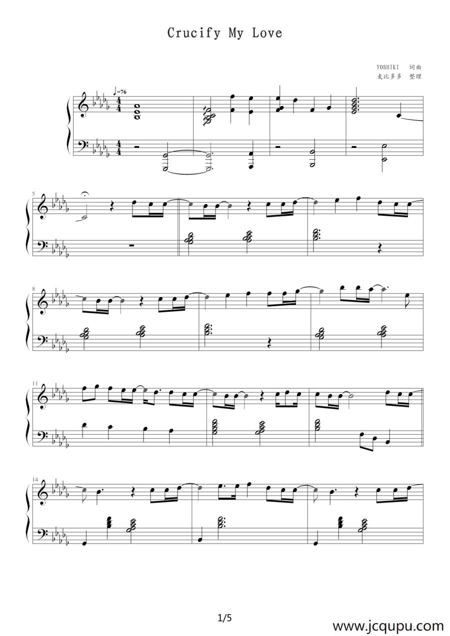 Crucify My Love简谱