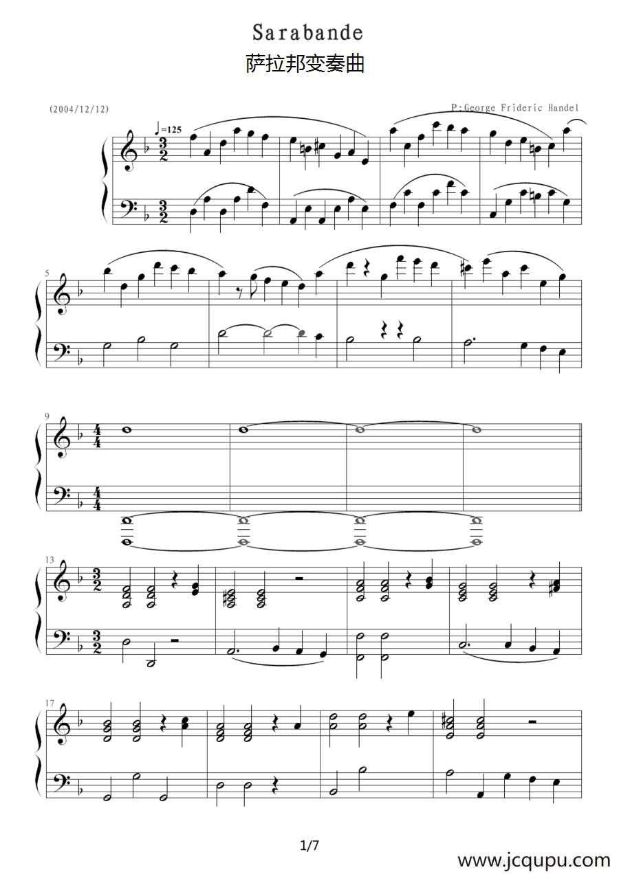 萨拉邦变奏曲- Sarabande简谱