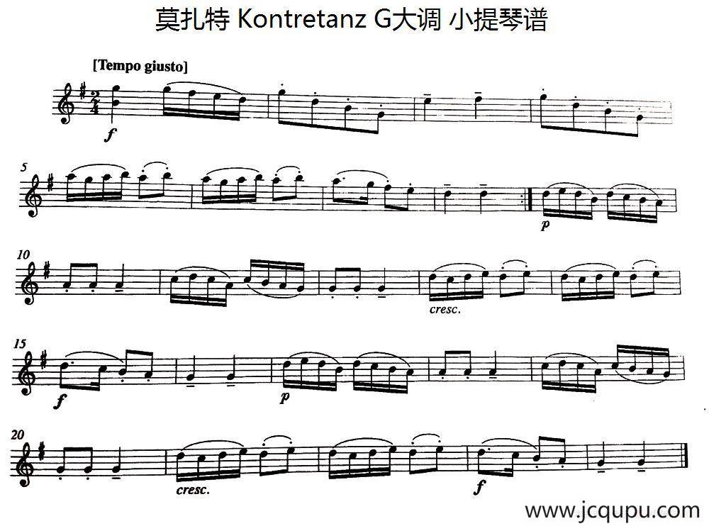 莫扎特Kontretanz G大调小提琴谱简谱