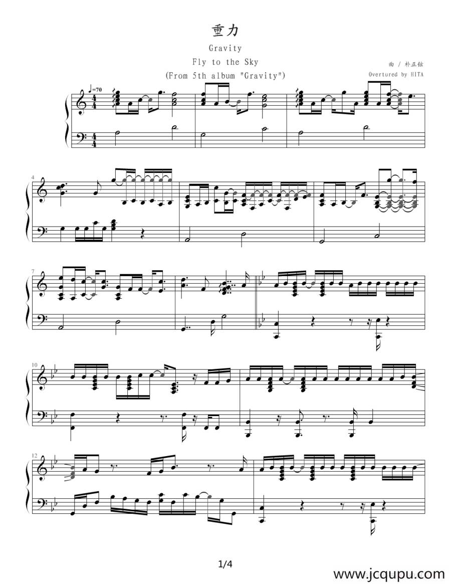 重力简谱