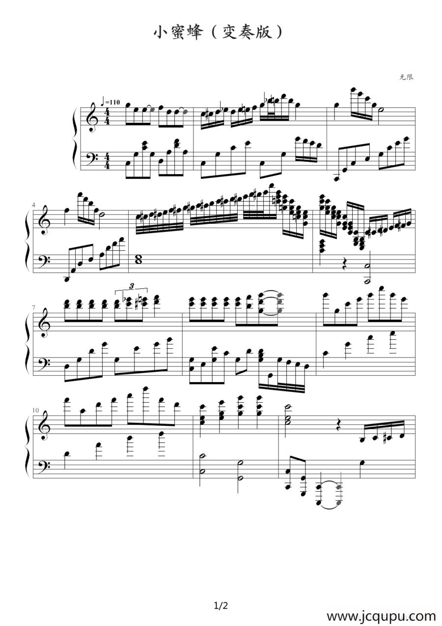 小蜜蜂（变奏版）简谱