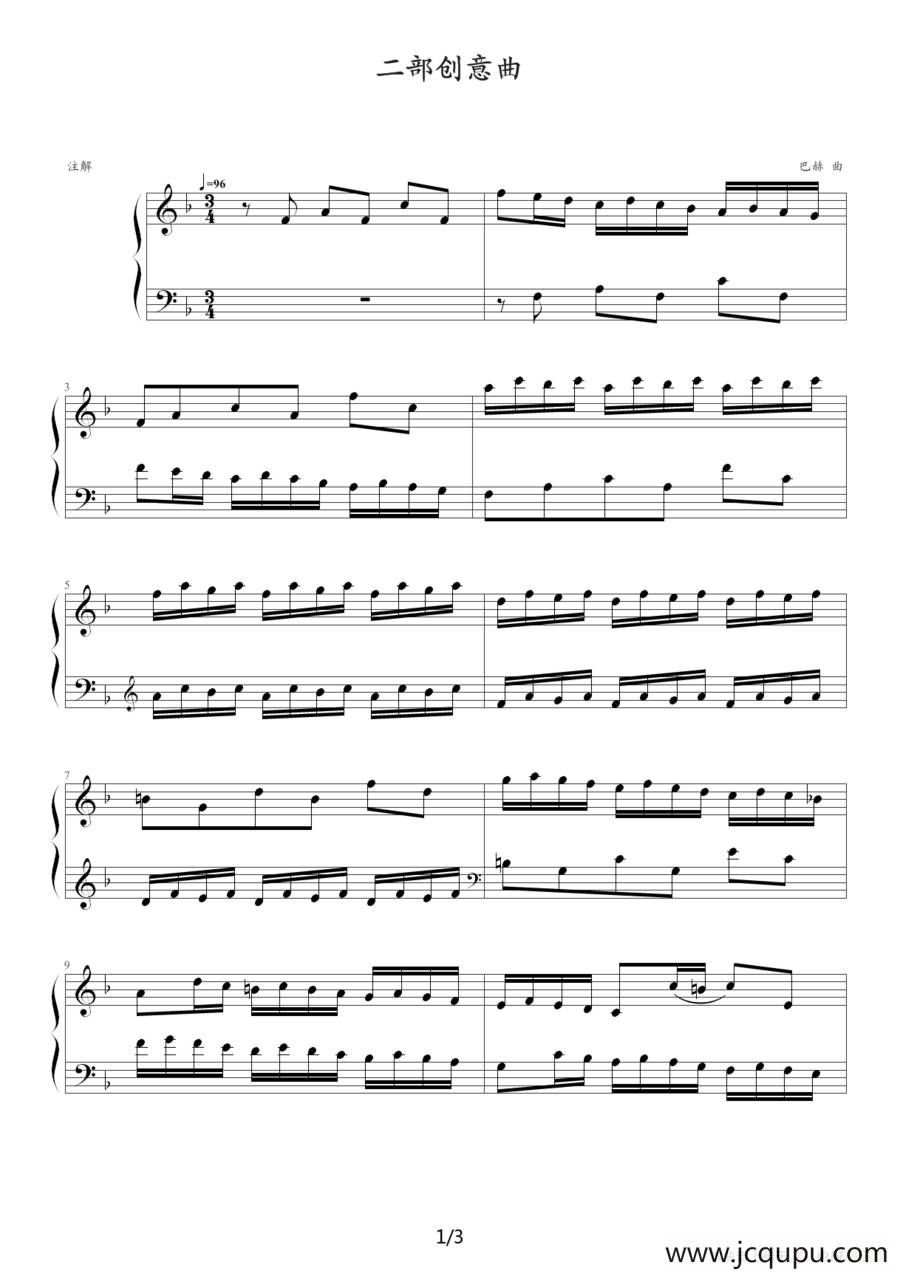 二部创意曲 No.8简谱