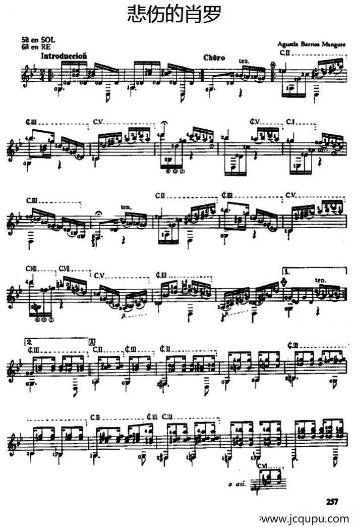 悲伤的肖罗（古典吉他）简谱