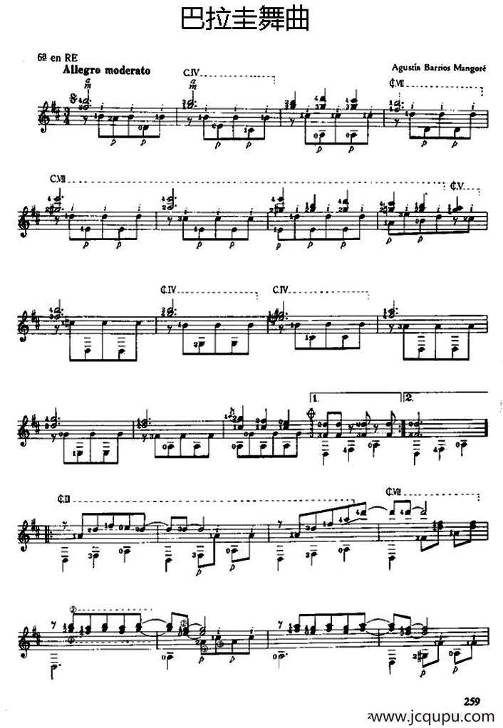 巴拉圭舞曲（古典吉他）简谱
