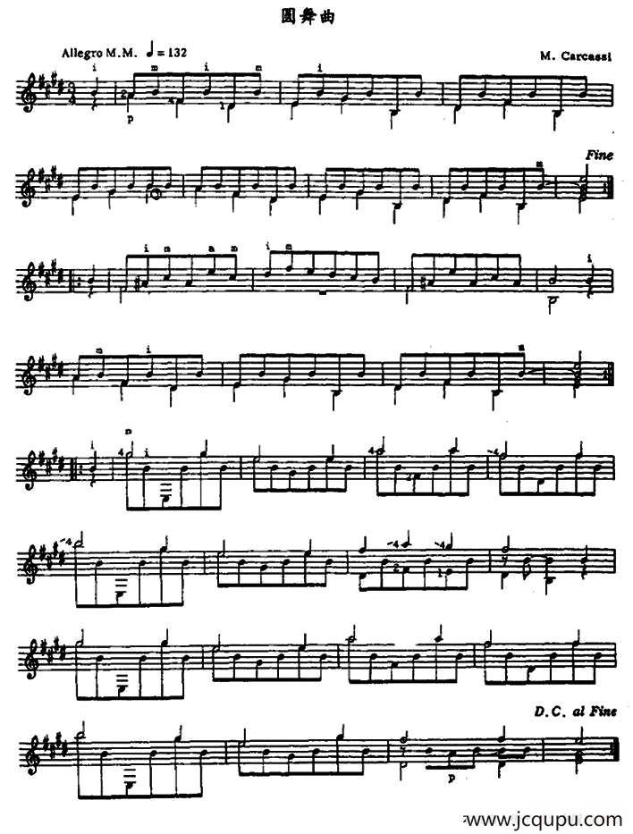 圆舞曲（古典吉他）简谱