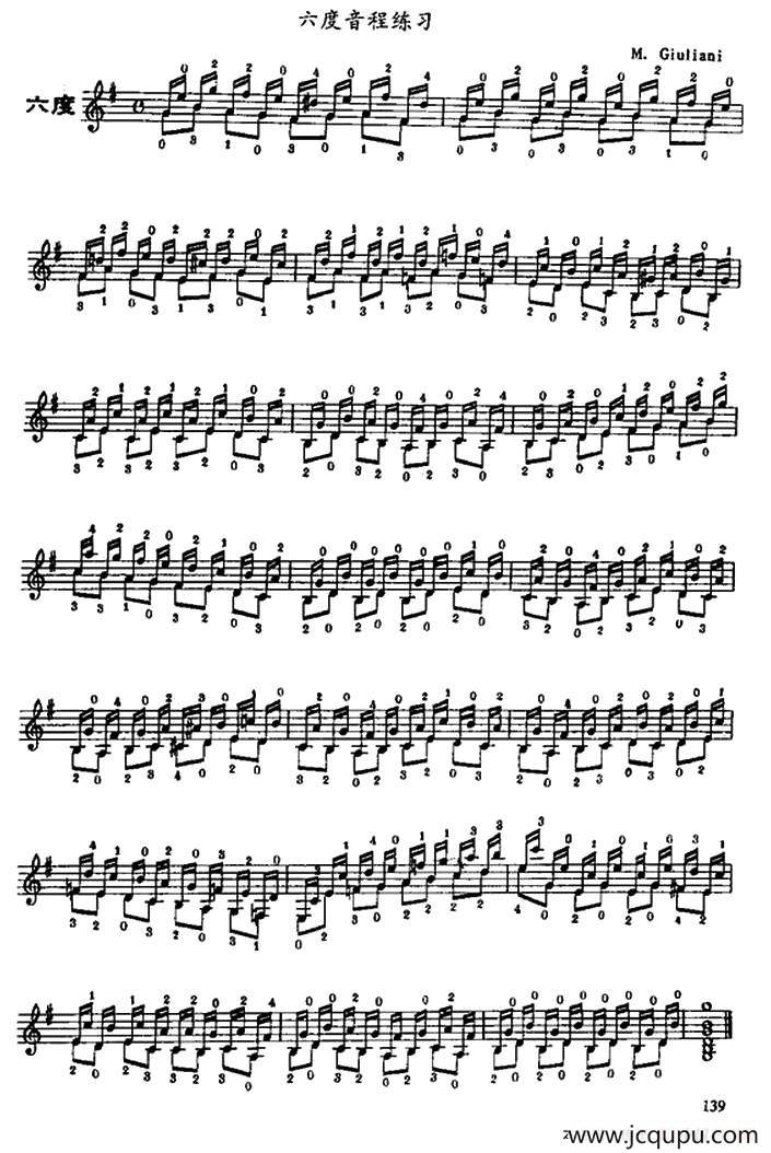 古典吉他六度音程练习简谱