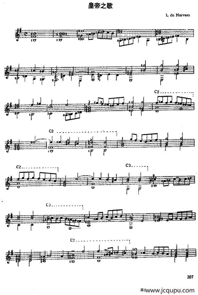 皇帝之歌（古典吉他）简谱