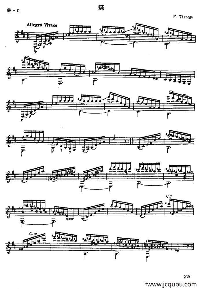 蝶（古典吉他）简谱