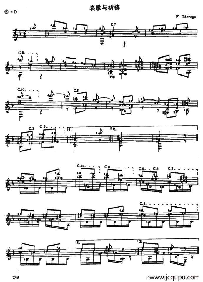 哀歌与祈祷（古典吉他）简谱