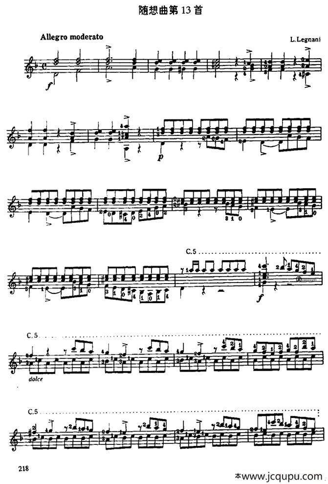 随想曲第13首（古典吉他）简谱