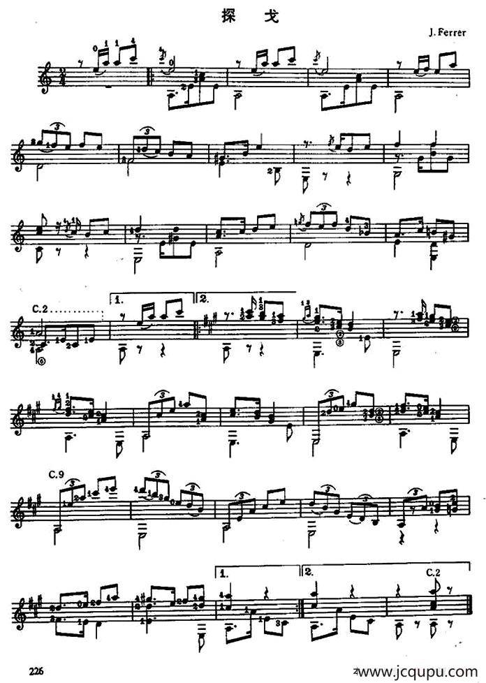 探戈（古典吉他、J·ferrer版）简谱