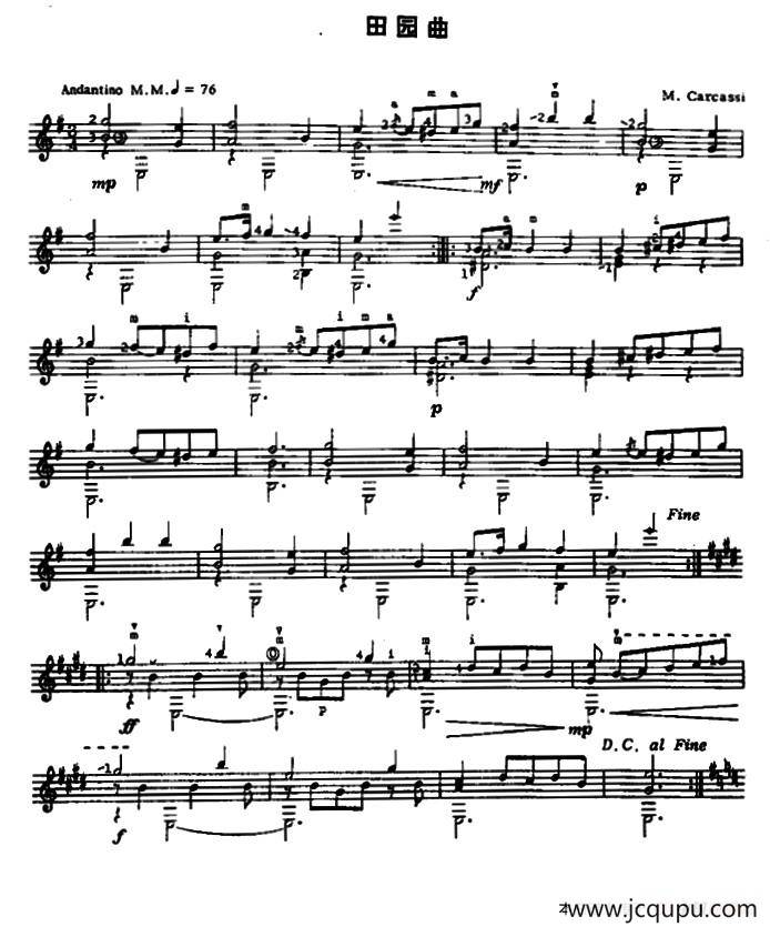 田园曲（古典吉他）简谱