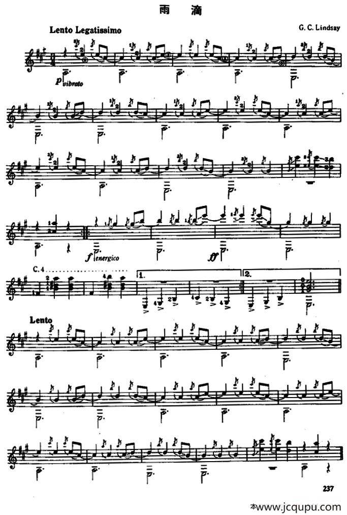 雨滴（古典吉他）简谱