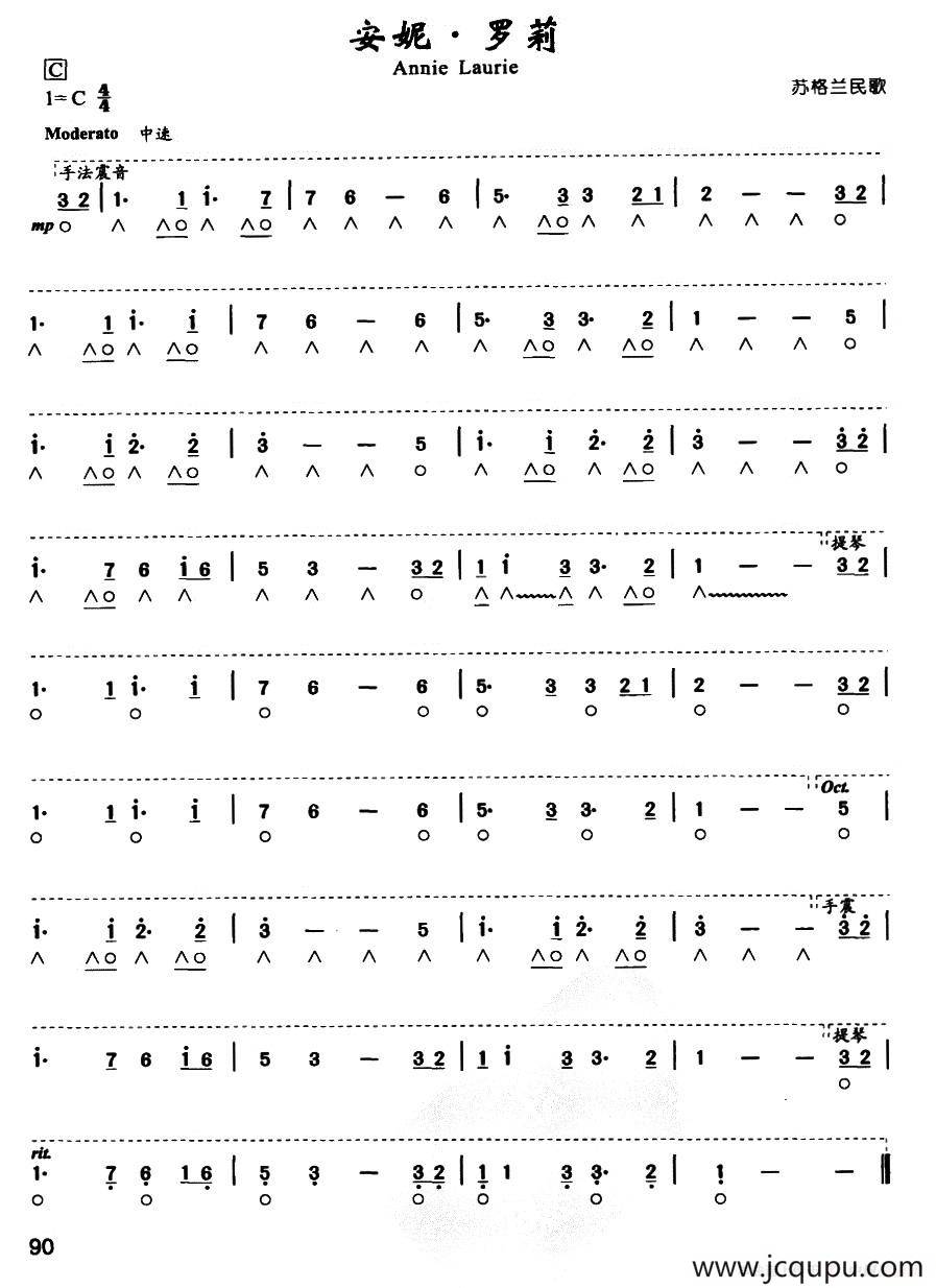 安妮·萝莉简谱