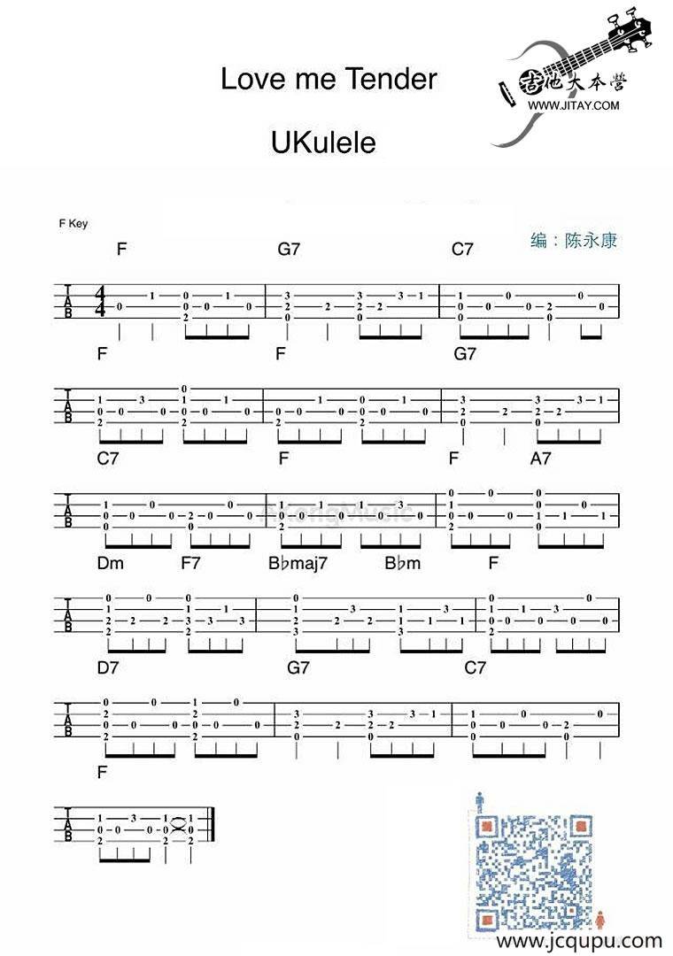 Love me tender（温柔地爱我）（尤克里里谱）简谱