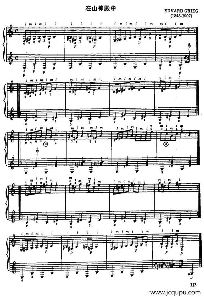 在山神殿中（古典吉他重奏）简谱