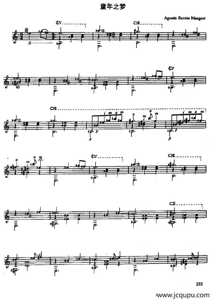 童年之梦（古典吉他）简谱