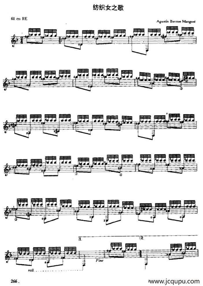 纺织女之歌（古典吉他）简谱