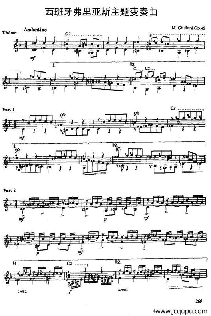 西班牙弗里亚斯主题变奏曲（古典吉他）简谱