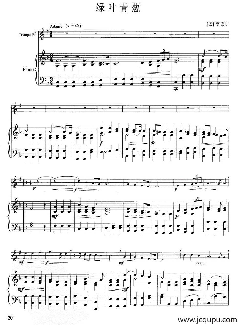 绿叶青葱（小号+钢琴伴奏）简谱