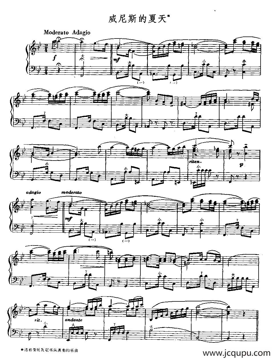 威尼斯的夏天简谱