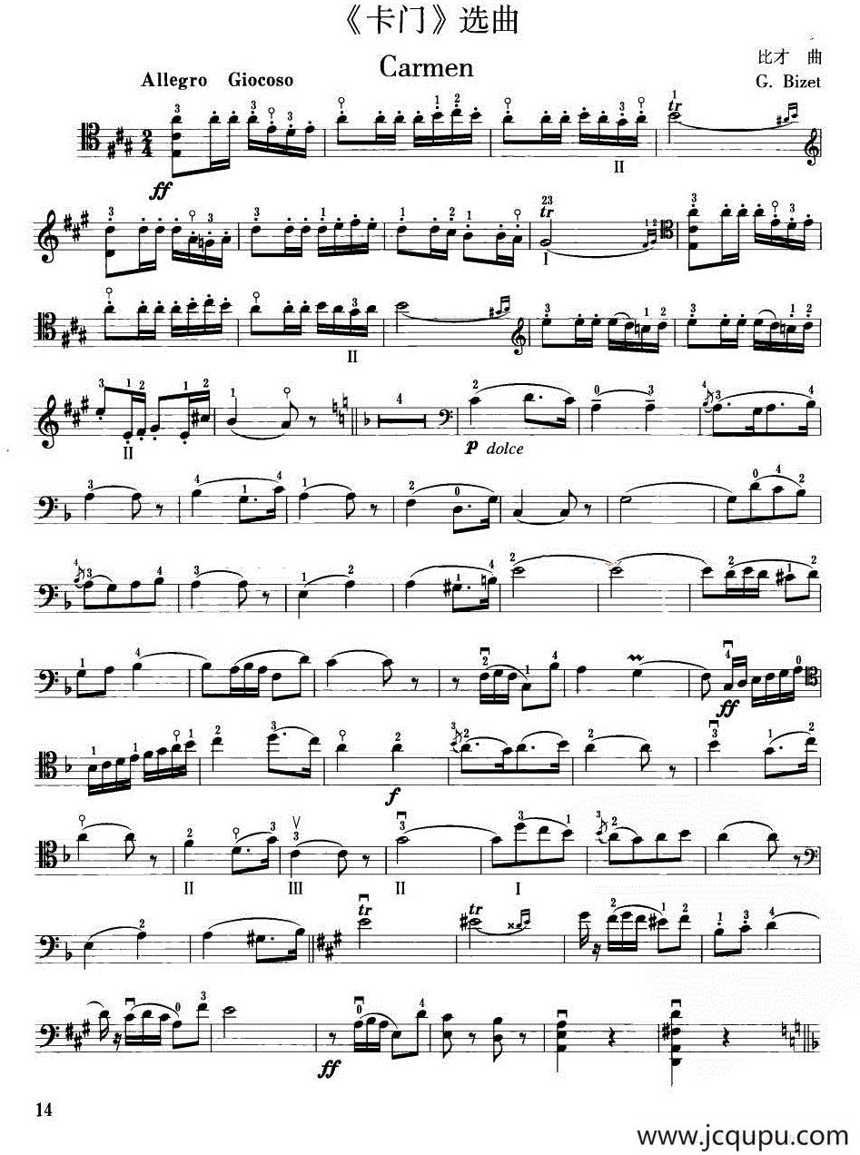 《卡门》选曲（大提琴独奏分谱）简谱