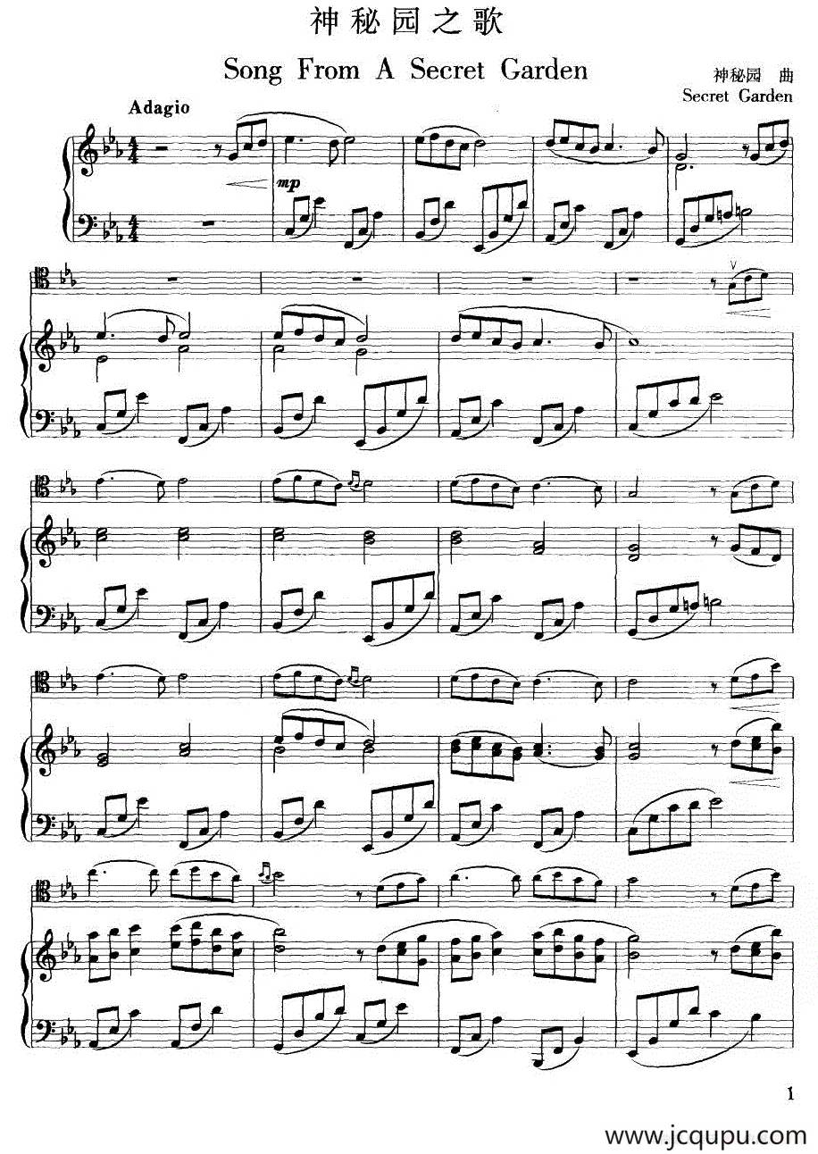 神秘园之歌（大提琴+钢琴伴奏）简谱
