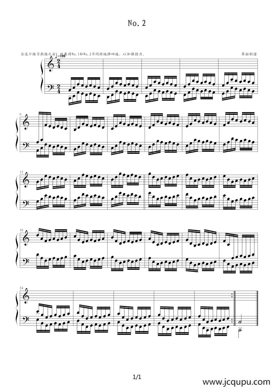 哈农指法练习（第二部分）简谱