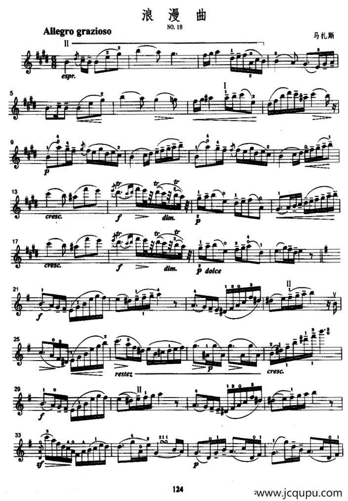 浪漫曲（马扎斯作曲版）简谱