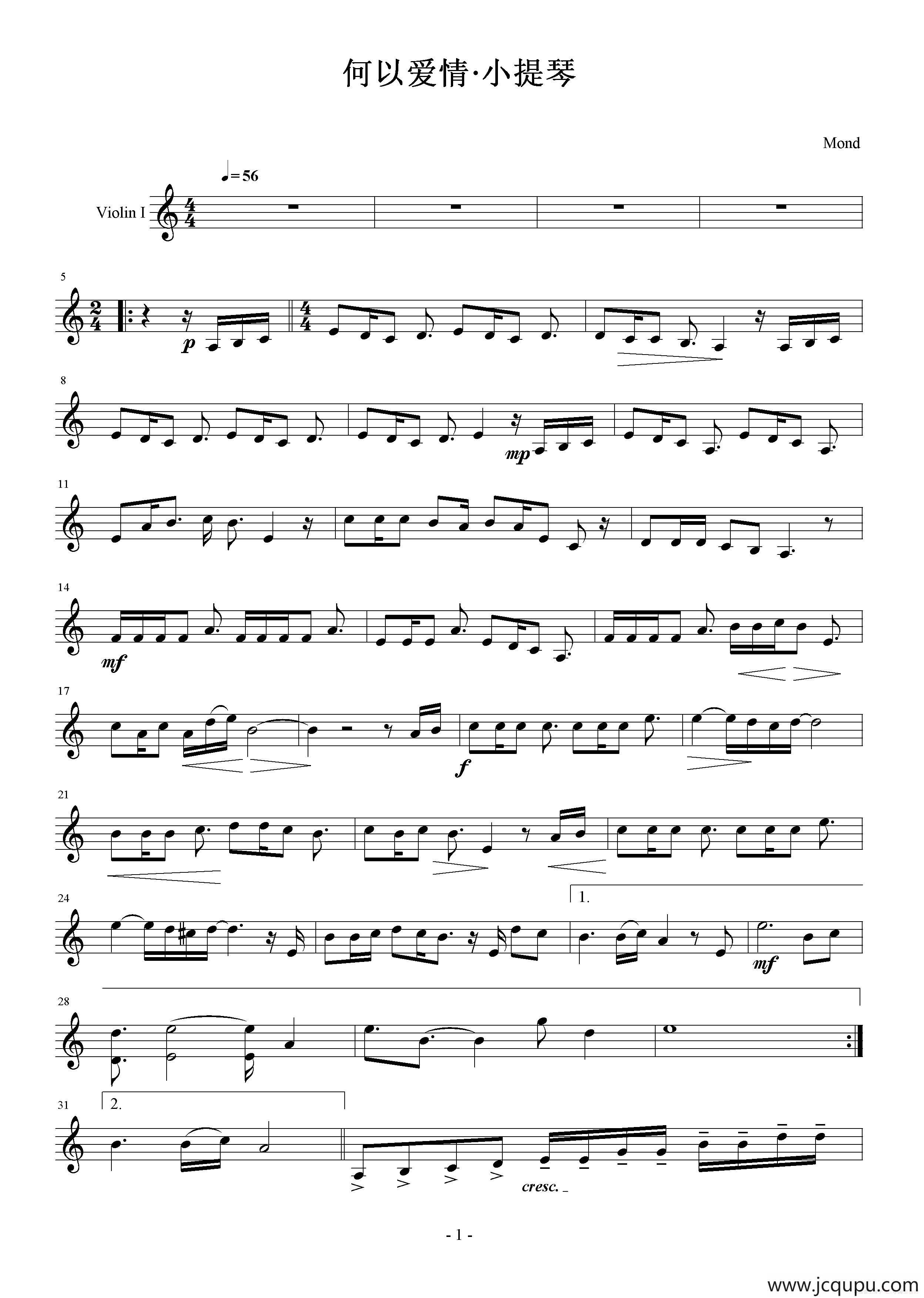 何以爱情（电视剧《何以笙箫默》主题曲）简谱