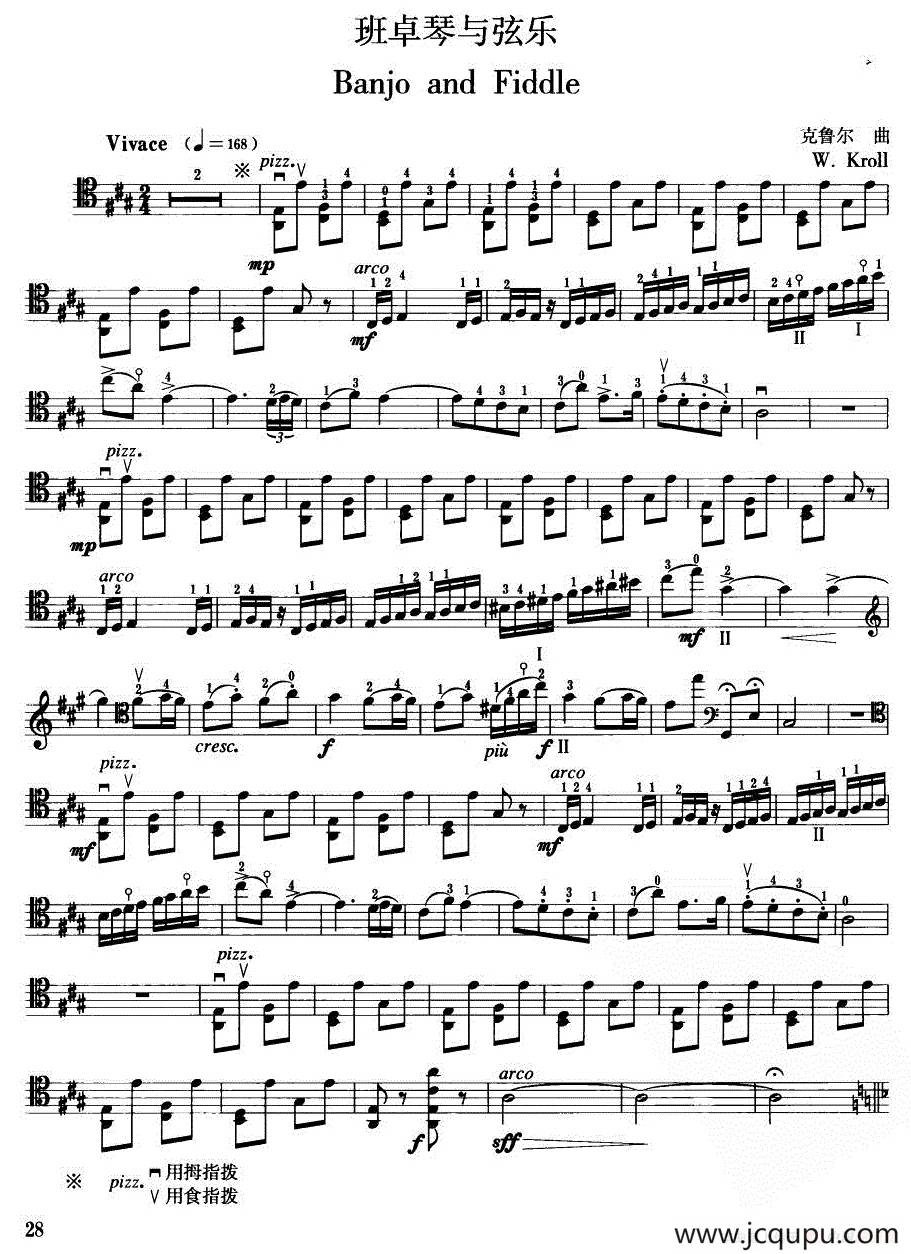 班卓琴与弦乐（大提琴）简谱