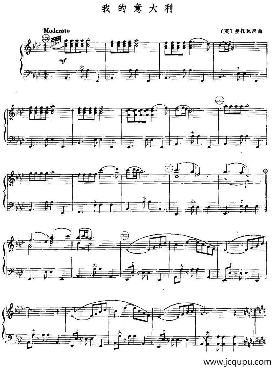我的意大利简谱