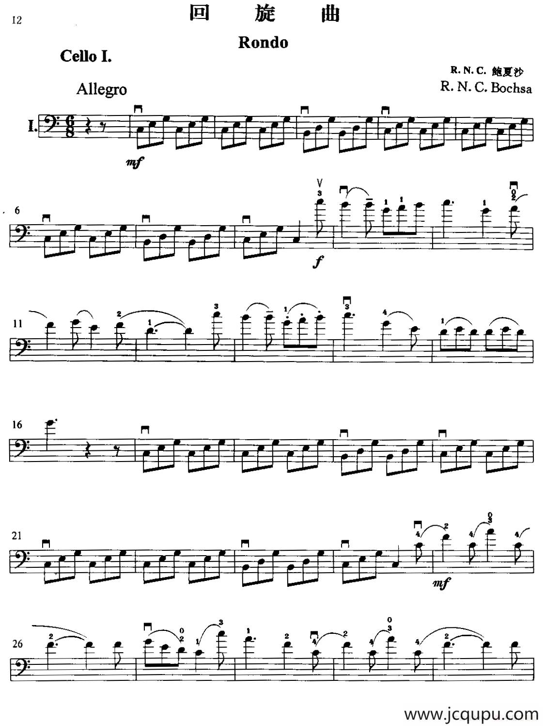 回旋曲（R·N·C·鲍夏沙作曲版）（大提琴二重奏）简谱