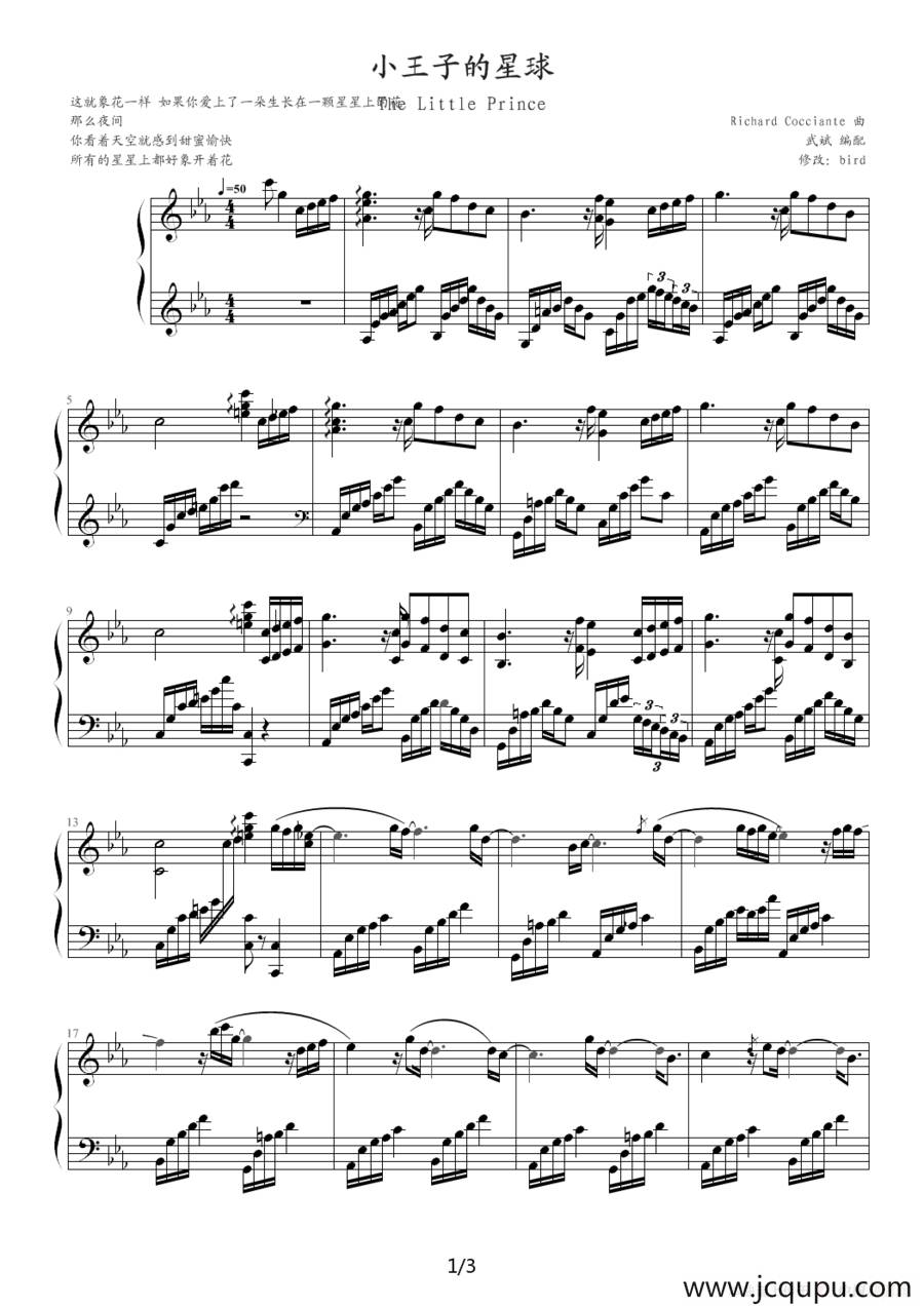 小王子的星球（the little prince 02）简谱