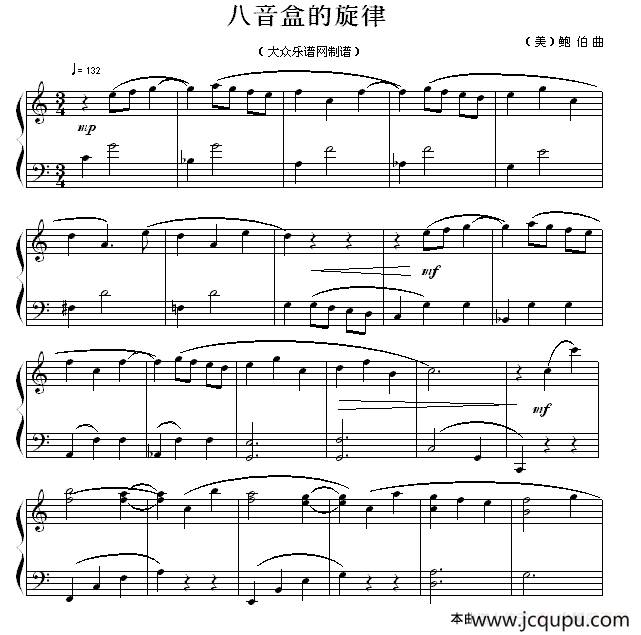 八音盒的旋律简谱
