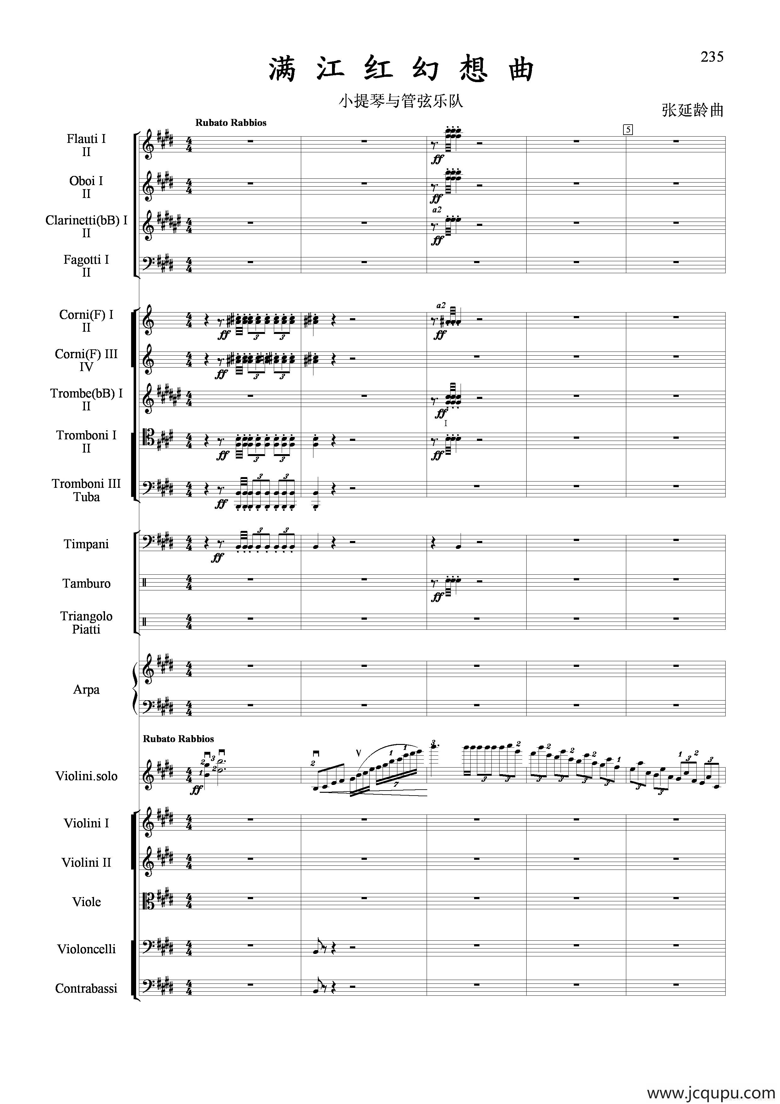 满江红幻想曲（小提琴与管弦乐队）简谱