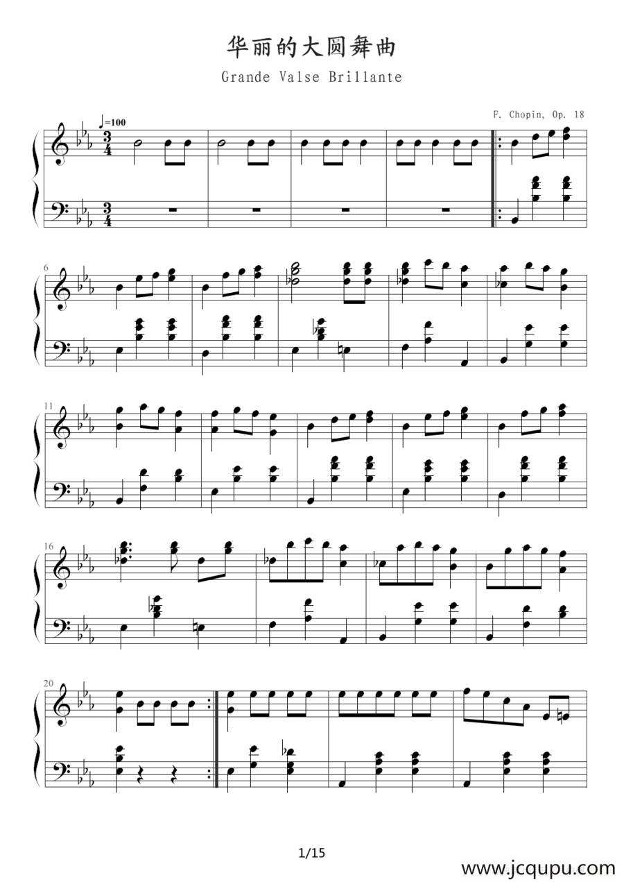 华丽的大圆舞曲简谱