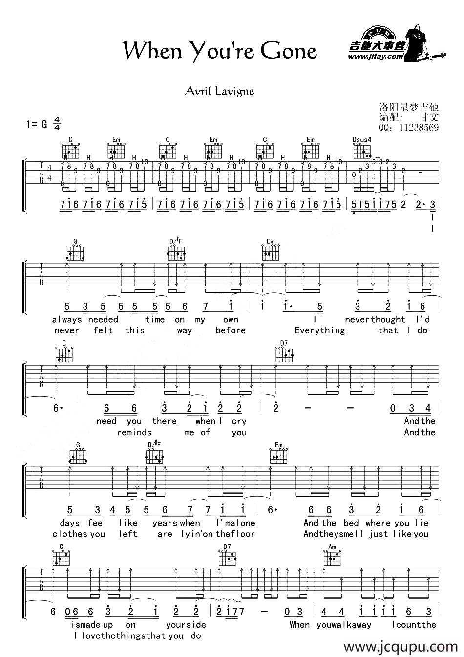 When You're Gone（甘文编配版）简谱