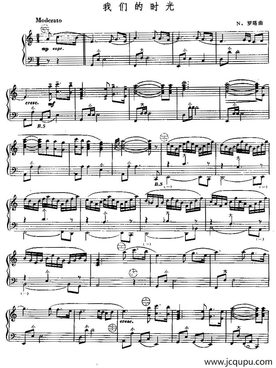 我们的时光简谱