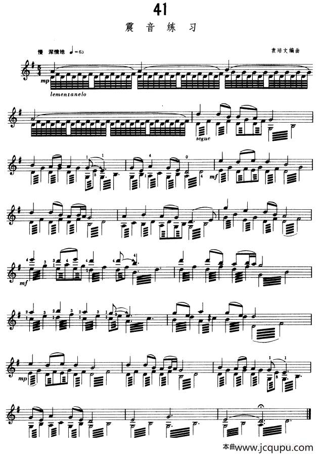 小提琴震音练习简谱