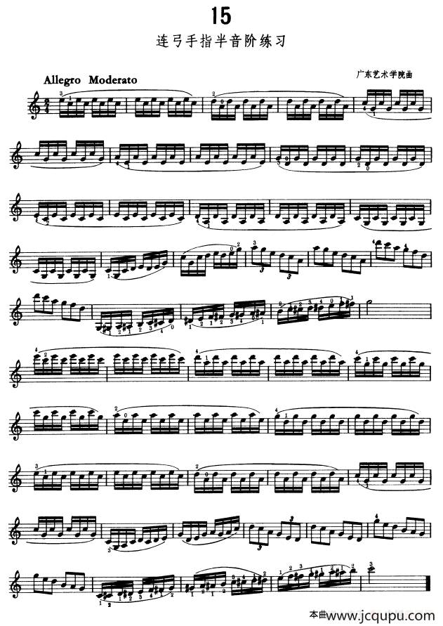 小提琴连弓手指半音阶练习简谱