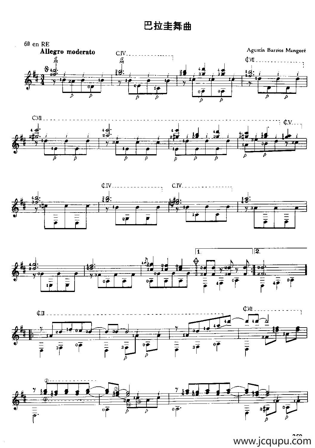 巴拉奎舞曲简谱