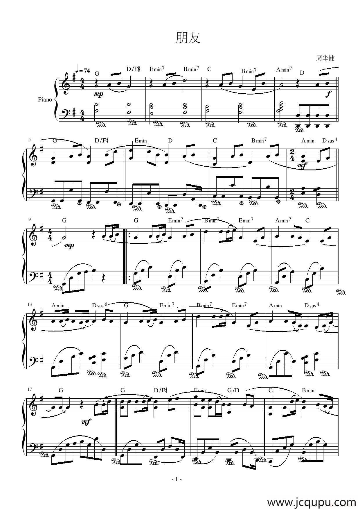 朋友（刘思铭词 刘志宏曲）简谱