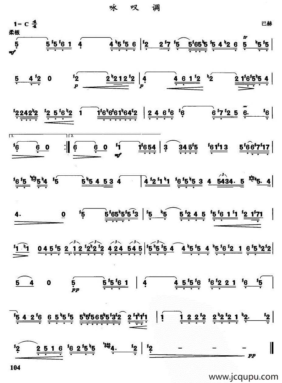 咏叹调简谱