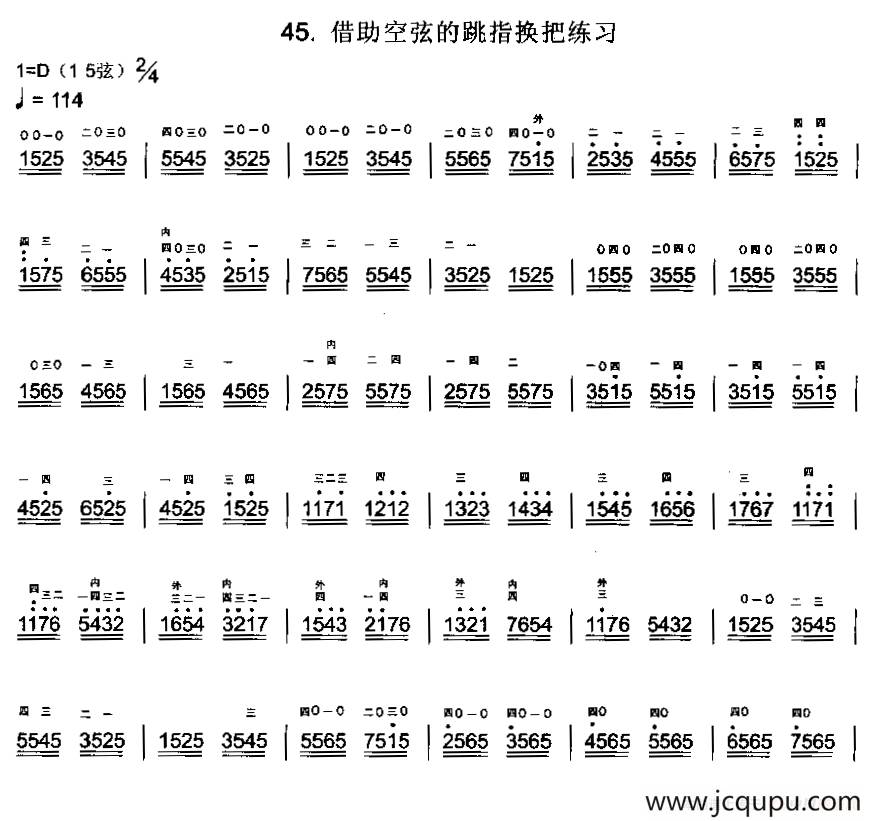 借助空弦的二胡跳指换把练习简谱