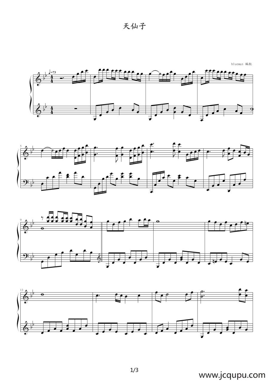 天仙子简谱