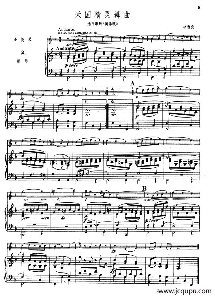 天国精灵舞曲（选自歌剧《奥菲欧》）（小提琴+钢琴伴奏）简谱