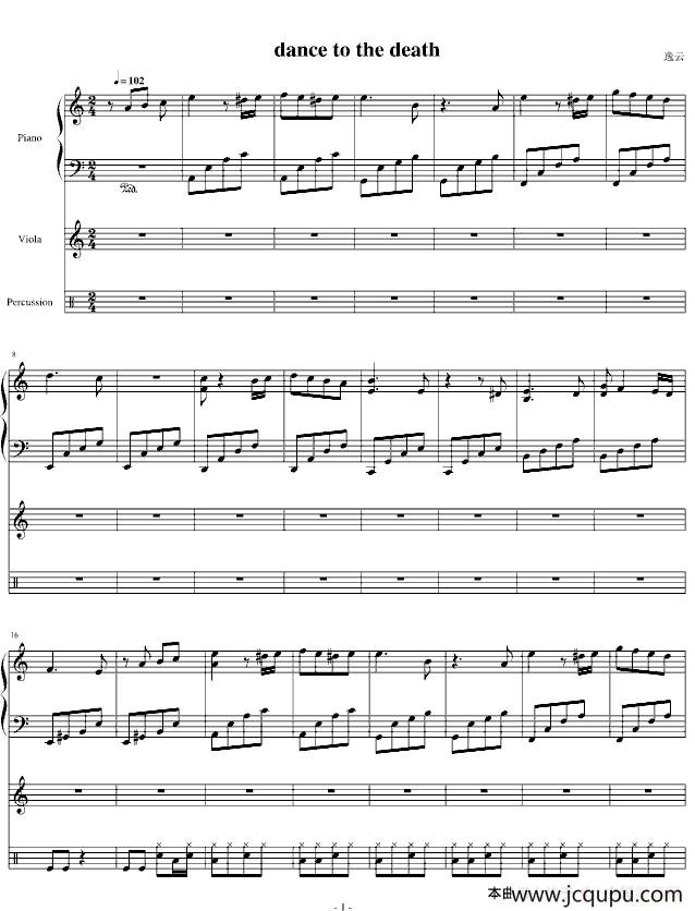 Dance to the death（木偶的死亡舞步）（钢琴+中提琴+架子鼓）简谱
