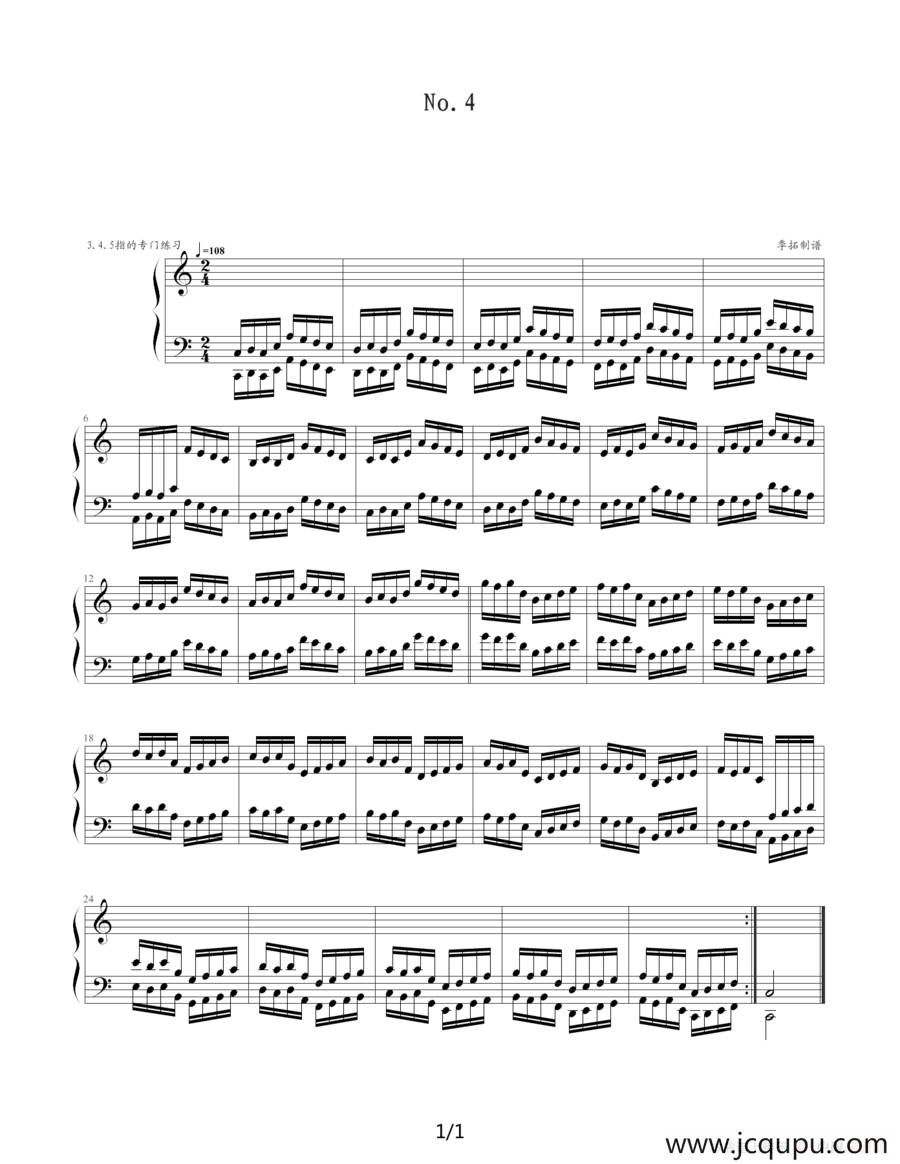 哈农指法练习4简谱